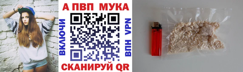 как найти закладки  Всеволожск  А ПВП СК 