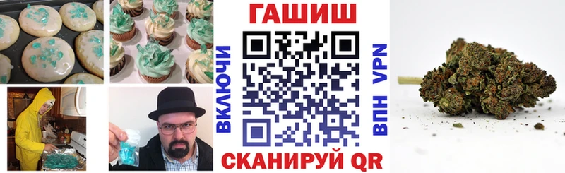 Печенье с ТГК конопля Всеволожск