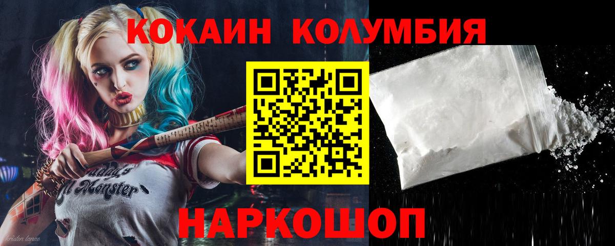 Кокаин  Хэш  A-PVP  NBOMe  Вход с VPN  Всеволожск  Мефедрон 