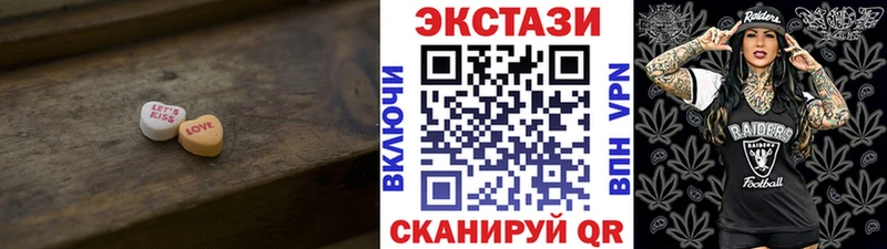 купить наркоту  Всеволожск  ОМГ ОМГ как зайти  ЭКСТАЗИ DUBAI 