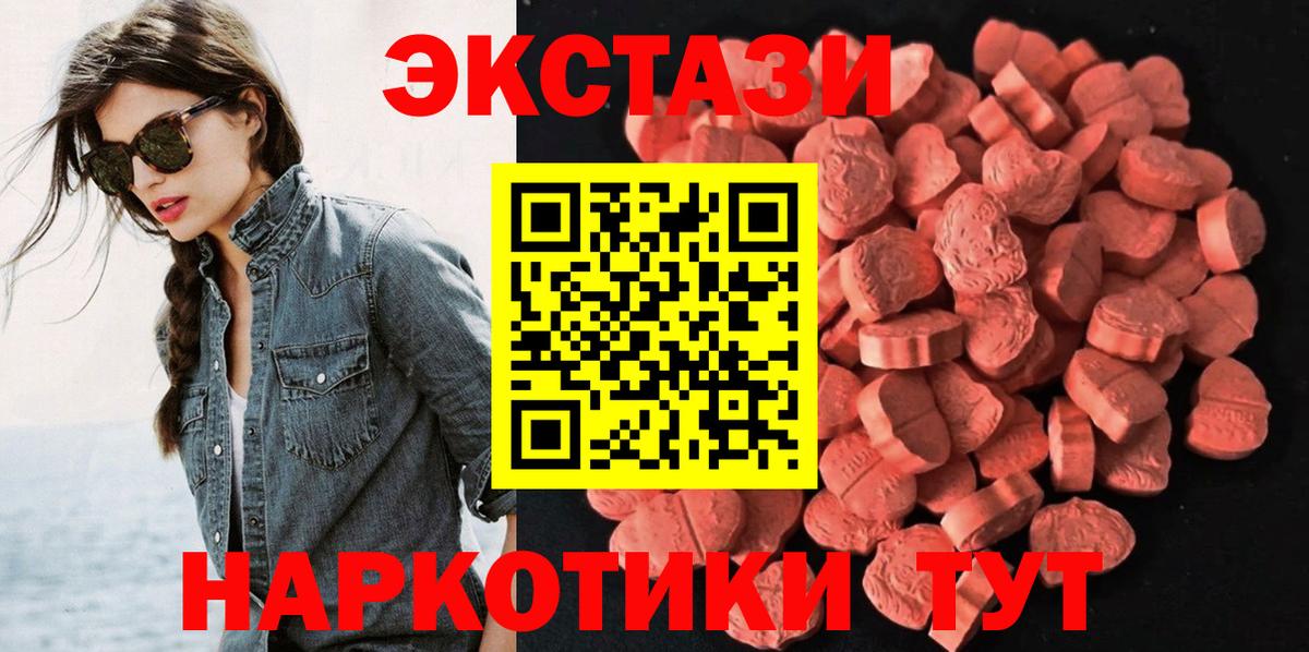 Ecstasy 99% Всеволожск
