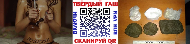 ГАШИШ хэш  Всеволожск 