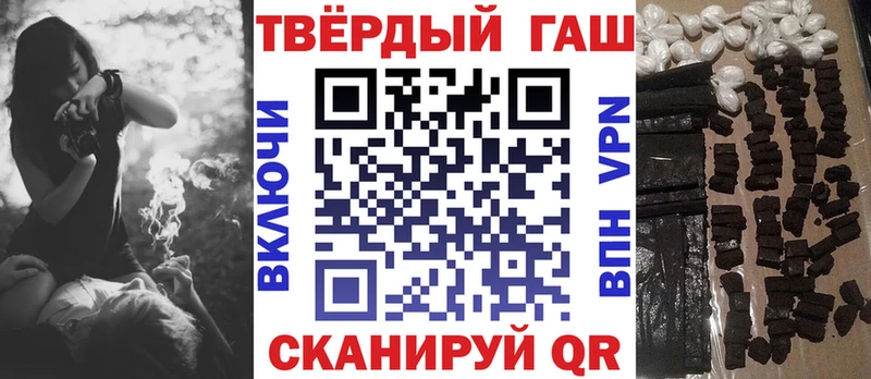 Гашиш VHQ Всеволожск