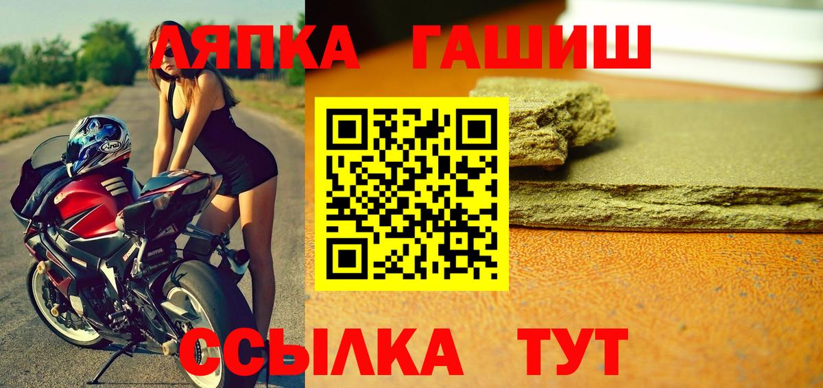 ГАШИШ 40% ТГК  ГАШ AMNESIA HAZE  Вход с VPN  ГАШИШ  Всеволожск 