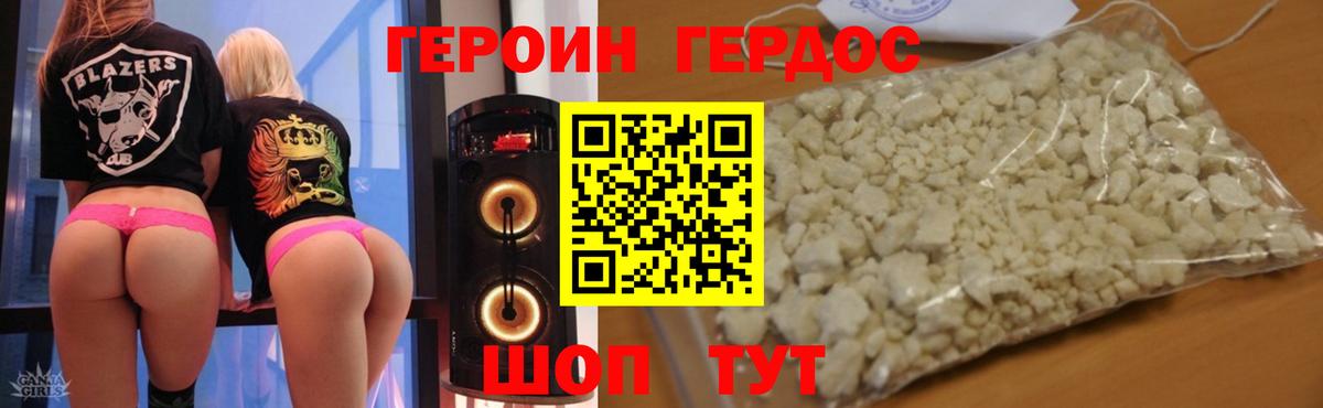 Героин афганец Всеволожск