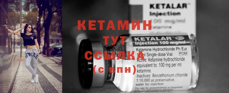 КЕТАМИН ketamine  цены наркотик  Всеволожск 