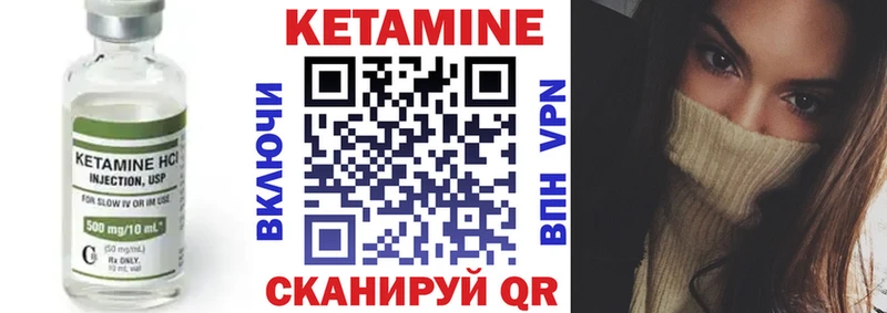 закладки  Всеволожск  Кетамин ketamine 