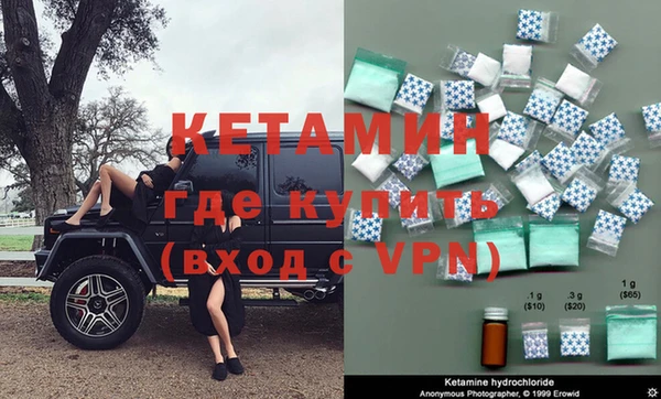 мдма Аксай
