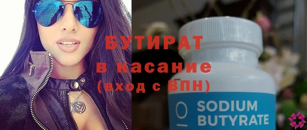 мефедрон Соликамск