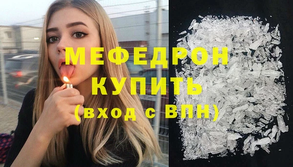 MDMA Premium VHQ Сковородино