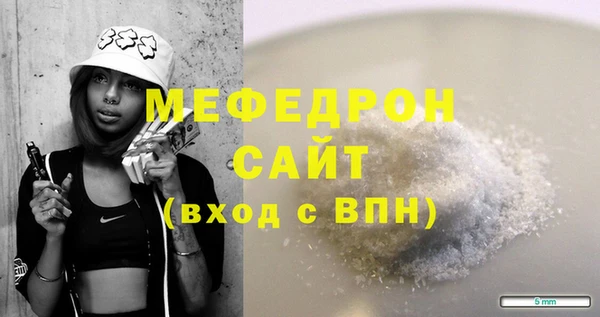 мескалин Алапаевск