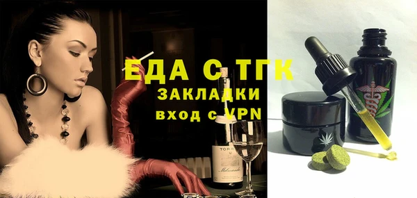 мескалин Алапаевск