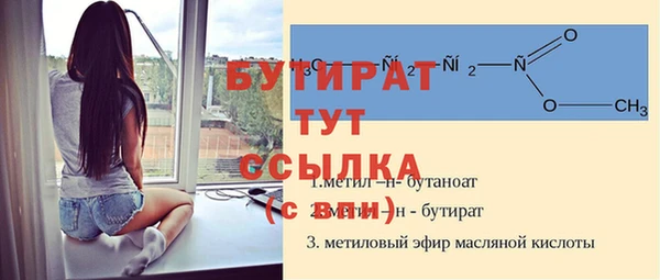 мдма Аксай
