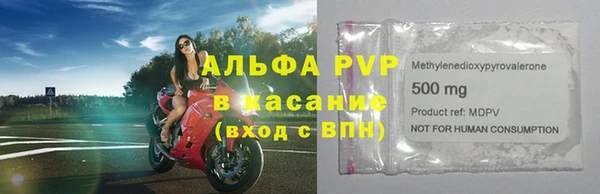 MDMA Premium VHQ Анива