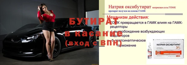 мескалин Алапаевск