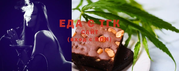 бутик Верхний Тагил