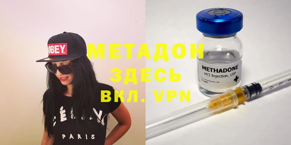 мдма Аксай