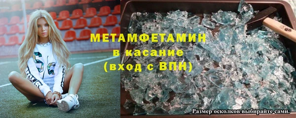 прущая мука Анжеро-Судженск