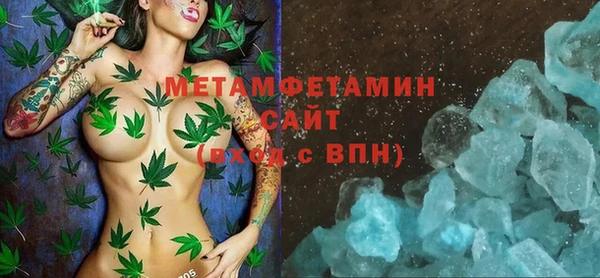 прущая мука Анжеро-Судженск