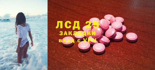 мдма Аксай