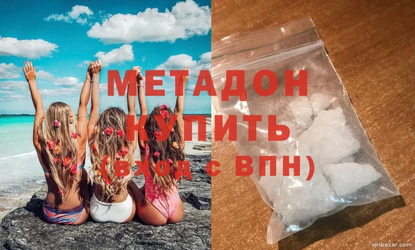 мескалин Алапаевск