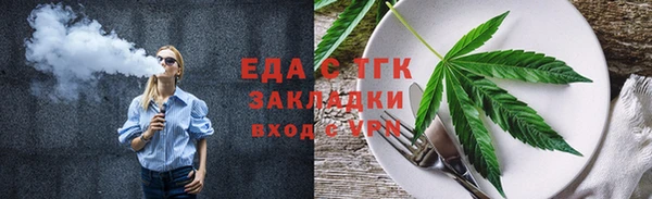 мескалин Алапаевск