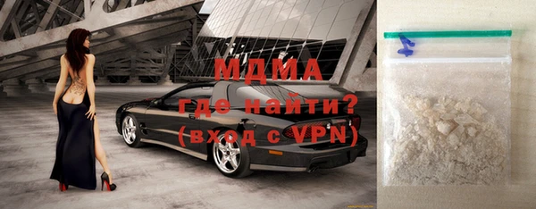 ALPHA PVP Апатиты