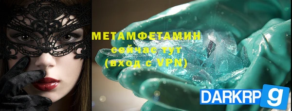 мескалин Алапаевск