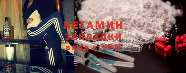 MDMA Premium VHQ Анива
