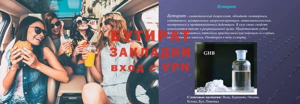 герыч Соль-Илецк