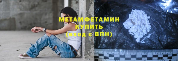 герыч Соль-Илецк
