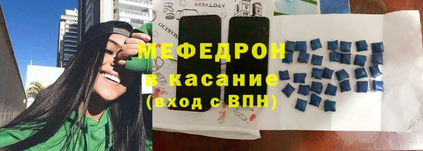 мефедрон Соликамск