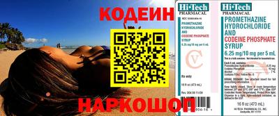 ALPHA-PVP Будённовск