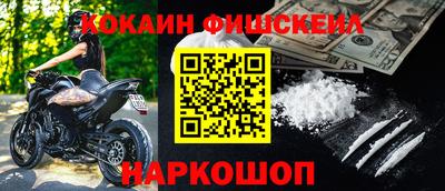 синтетический гашиш Бузулук