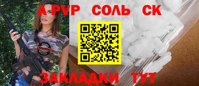 Альфа ПВП Бугуруслан