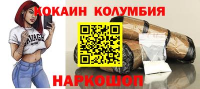 синтетический гашиш Бузулук