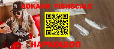 ALPHA-PVP Будённовск