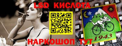 синтетический гашиш Бузулук