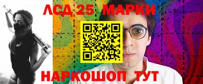 наркотики Гатчина