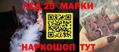 синтетический гашиш Бузулук