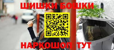 синтетический гашиш Бузулук