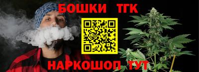 синтетический гашиш Бузулук