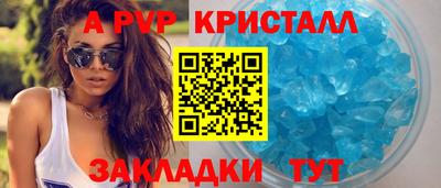 тгк Гагарин