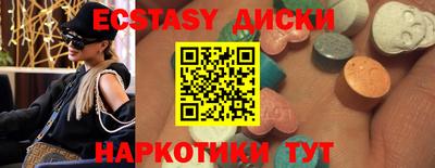 mdma Волгодонск