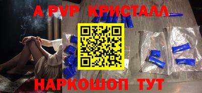 бошки Азнакаево