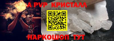Альфа ПВП Бугуруслан