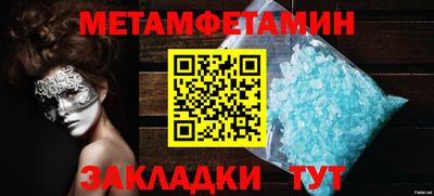 синтетический гашиш Бузулук