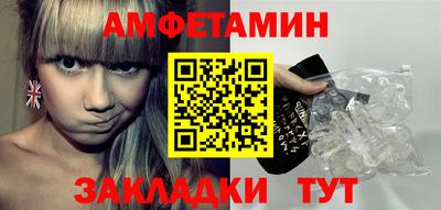синтетический гашиш Бузулук