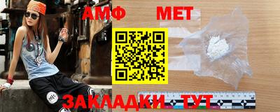 ALPHA-PVP Будённовск