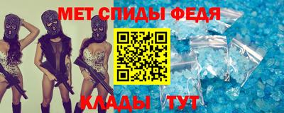 mdma Абакан